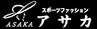 あさかロゴ
